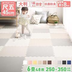 送料無料　未使用訳あり 抗菌ジョイントマット 6畳48枚 チルアウトグレー2 厚み8ｍｍ 縁付 クッション マット 断熱 保温 特級防音の画像