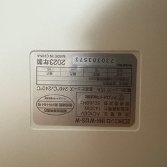 【6/26受け渡し予定】IHクッキングヒーターの画像