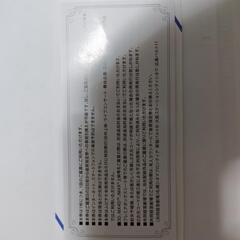 TOHO 映画招待券1枚の画像