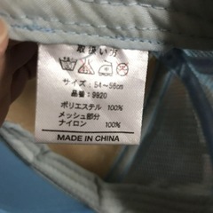 キャップ 子供用の画像