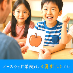 無料体験レッスン受付中【真剣。だから楽しい！】の画像