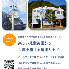 無料体験レッスン受付中【真剣。だから楽しい！】の画像