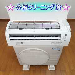 ②⭕️2022年製 6～9畳用冷暖房エアコン✅設置工事可✅1年保証✅分解洗浄済 の画像