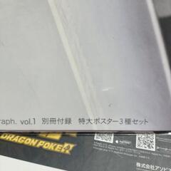 📕鮮烈デビュー　もっと「山本彩」を堪能したいの画像