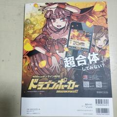 📕鮮烈デビュー　もっと「山本彩」を堪能したいの画像