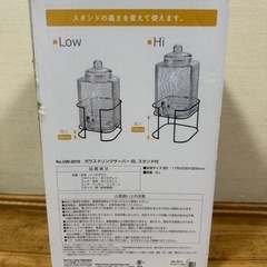 ガラスドリンクサーバー6L スタンド付きの画像