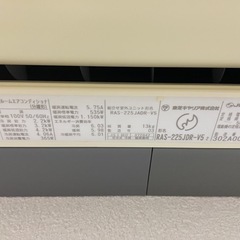 TOSHIBAエアコンの画像