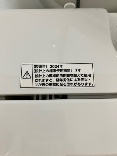洗濯機