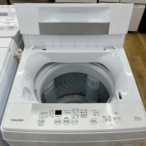 TOSHIBA（トウシバ）/洗濯機のご紹介です！