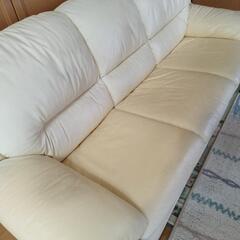 本革ソファ