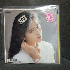 （ご予約済i）(中古EPレコード)抱いてくれたらいいのに‐工藤静香