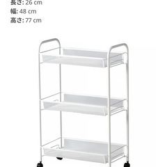 【3個セット】IKEA ホールナヴァン　　　の画像