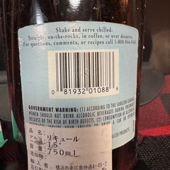 お酒の画像
