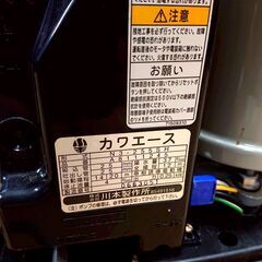 8/3売済川北ポンプ カワエース 浅井戸ポンプ N3-255SH 水中ポンプの画像