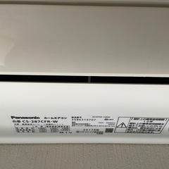 パナソニック　エアコン　Eolia　の画像