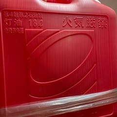 ポリタンク 石油タンク 18ℓ 3個の画像