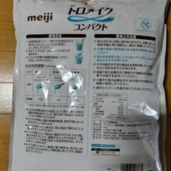 【未開封】トロミの画像