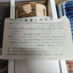 🌿‬プレートとカップ（新品未使用）の画像