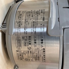 日立　炊飯器　5.5合炊きの画像