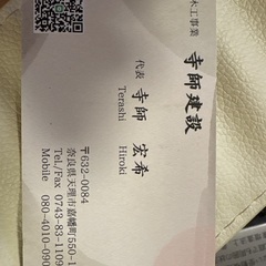在宅勤務！高収入！！