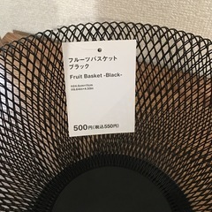 新品⭐️フルーツバスケット　ブラックの画像