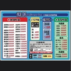 配達可【ソファベッド】【茶】【管理番号12506】伊の画像
