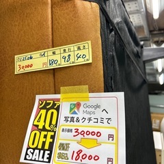 配達可【ソファベッド】【茶】【管理番号12506】伊の画像
