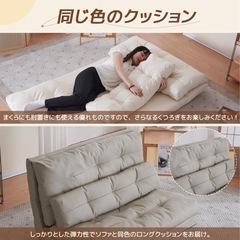 ソファーベット　大きめシングルの画像