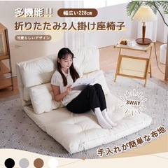ソファーベット　大きめシングルの画像