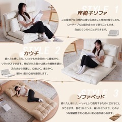 ソファーベット　大きめシングルの画像