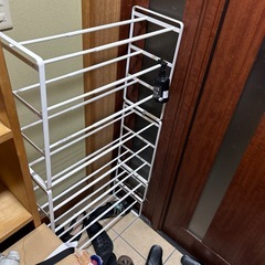 シューズスタンド