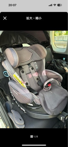 アップリカ　チャイルドシート