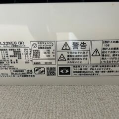 即決　エアコン　日立　白くま君　2.2k 中古動作品　取付け可能　中川区　早い者勝ちの画像