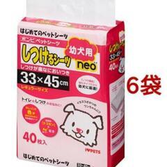 しつけるシーツ レギュラーサイズ 5袋＋αの画像