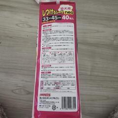 しつけるシーツ レギュラーサイズ 5袋＋αの画像