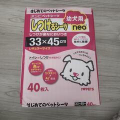 しつけるシーツ レギュラーサイズ 5袋＋αの画像