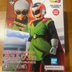 ドラゴンボール一番くじ