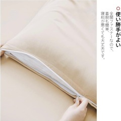 【新品】掛け布団カバー　シングル・150x210cm ベージュ 　の画像