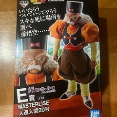ドラゴンボール一番くじ