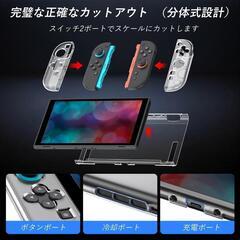 Switch2❣️ケース 収納ケース＋ガラス保護フィルム＋カバー セット 大容量の画像