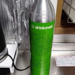 ソーダストリーム　ガスボトル