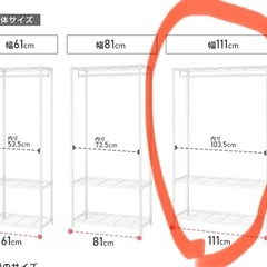 スチールラックの画像