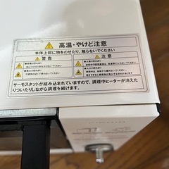 ピエリア オーブントースター 1200Wの画像