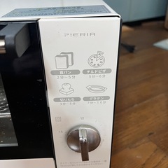 ピエリア オーブントースター 1200Wの画像