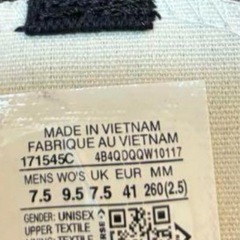 新品 正規店購入　CONVERSE コンバース ランスターモーション 26.0㎝の画像