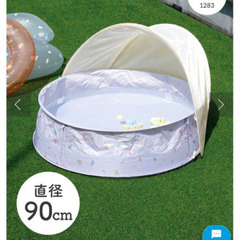 サンシェード付きPOPUPプールの画像