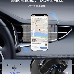 【新品】強力マグネット式 360°回転　車載スマホホルダーの画像