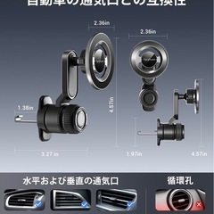 【新品】強力マグネット式 360°回転　車載スマホホルダーの画像