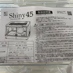 【取引先決定】ハムスターケージの画像