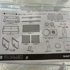 【取引先決定】ハムスターケージの画像